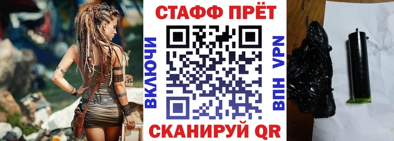 Купить закладку Марихуана  Меф  Героин  Гашиш  APVP  АМФ  Колпашево