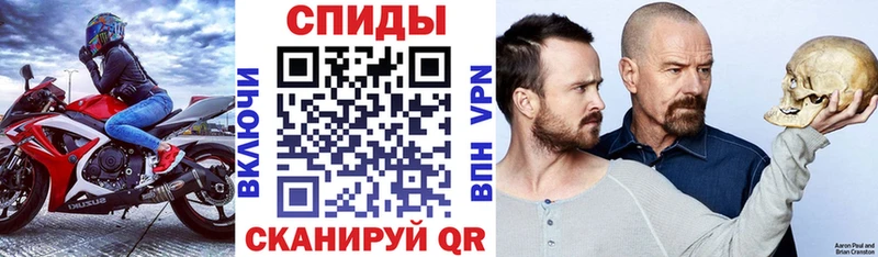 Амфетамин Розовый  Купить где  Колпашево 