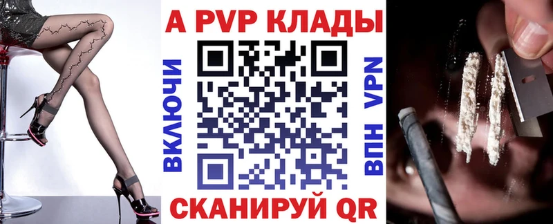 A PVP СК КРИС Колпашево