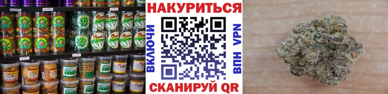 Купить закладки  Колпашево  Печенье с ТГК конопля 