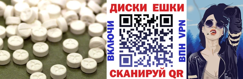 Ecstasy Punisher  Купить  Колпашево 