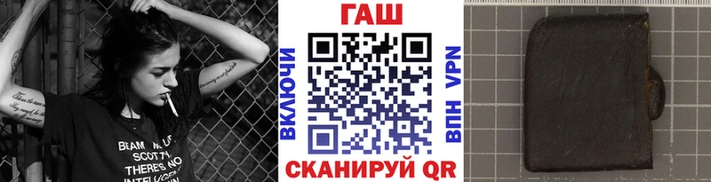 ГАШ Ice-O-Lator  Купить закладки  Колпашево 