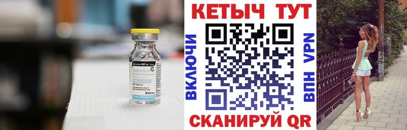 КЕТАМИН ketamine  Купить где  Колпашево 
