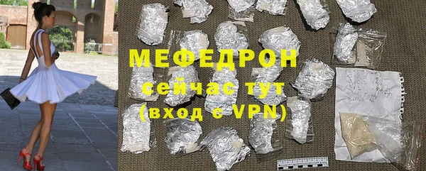 альфа пвп Горно-Алтайск