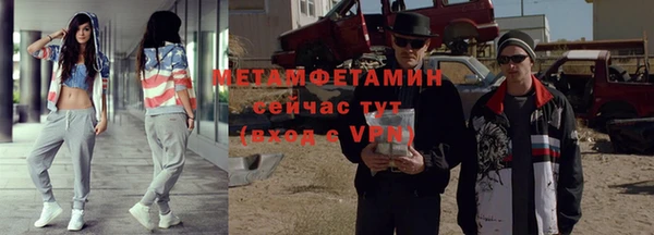 альфа пвп Горно-Алтайск
