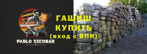альфа пвп Горно-Алтайск