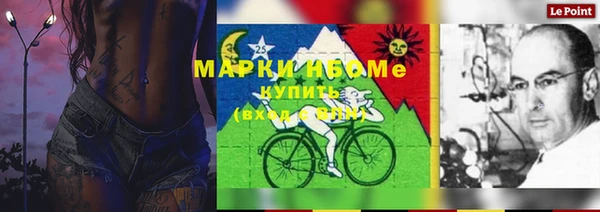 альфа пвп Горно-Алтайск