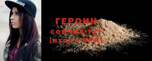 альфа пвп Горно-Алтайск