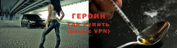 бутират Горнозаводск