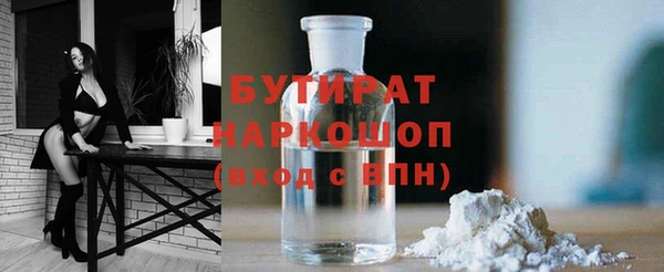 mix Горняк