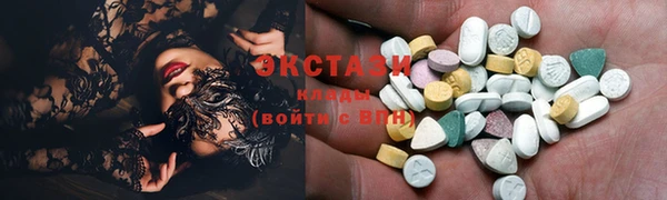 альфа пвп Горно-Алтайск