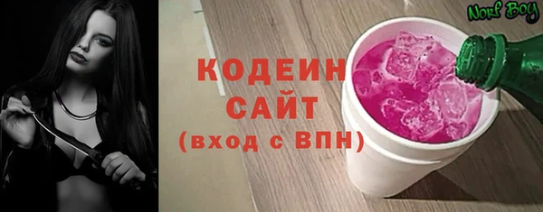 бутират Горнозаводск