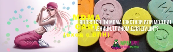 альфа пвп Горно-Алтайск
