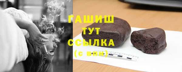 альфа пвп Горно-Алтайск