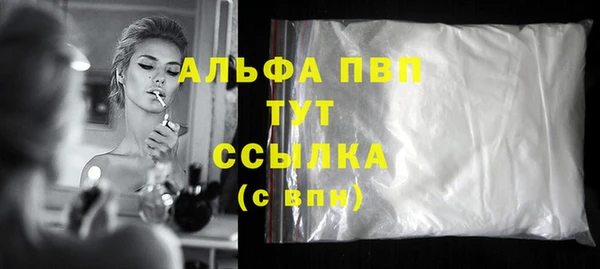 бутират Горнозаводск