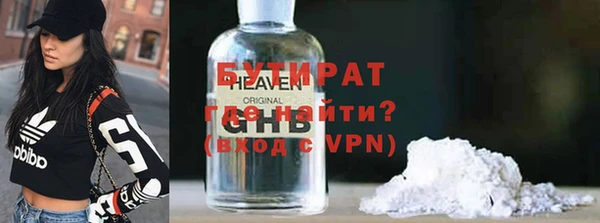 альфа пвп Горно-Алтайск