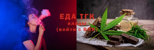 бутират Горнозаводск