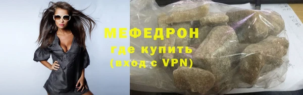 mix Горняк