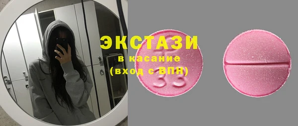 бутират Горнозаводск