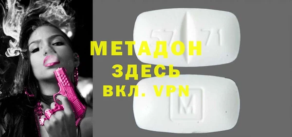 mix Горняк