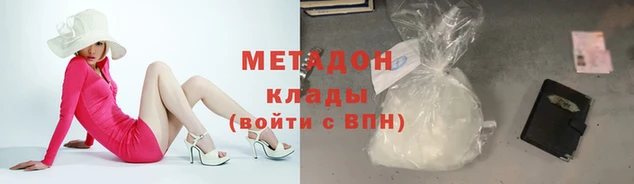 бутират Горнозаводск