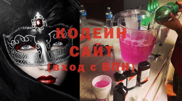 альфа пвп Горно-Алтайск