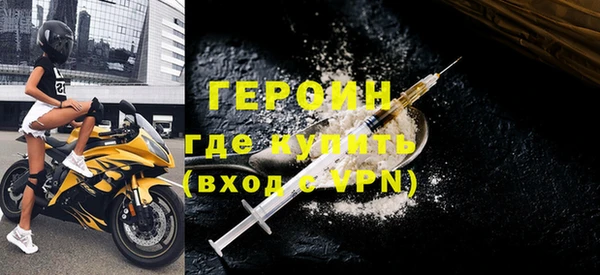 альфа пвп Горно-Алтайск