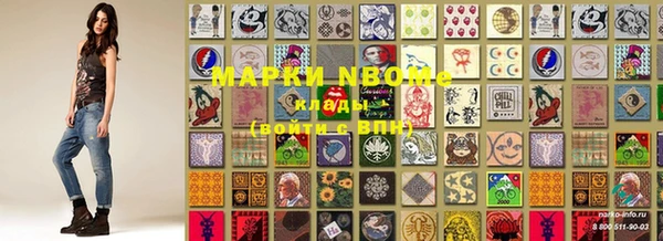 альфа пвп Горно-Алтайск