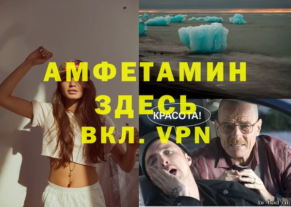 альфа пвп Горно-Алтайск