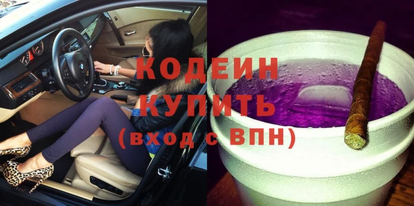 бутират Горнозаводск