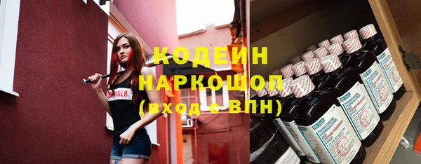 бутират Горнозаводск