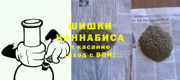 альфа пвп Горно-Алтайск