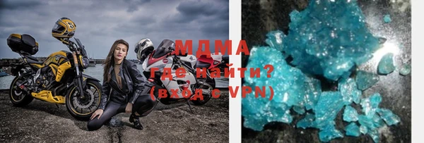 mix Горняк