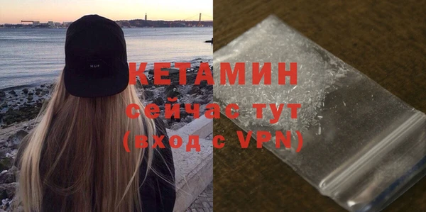 бутират Горнозаводск