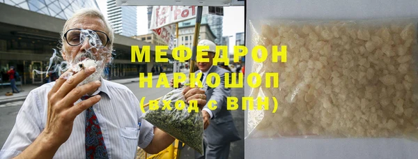бутират Горнозаводск