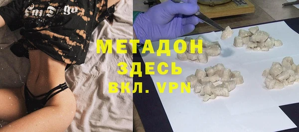 бутират Горнозаводск