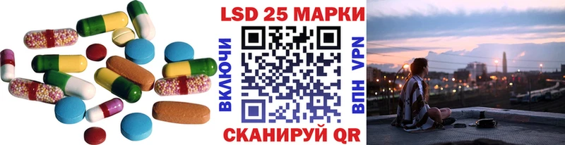 Купить где  Колпашево  LSD-25 экстази кислота 
