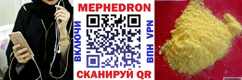 Мефедрон мука  Колпашево 