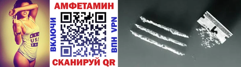 МЕТАМФЕТАМИН Methamphetamine  Купить где  Колпашево 