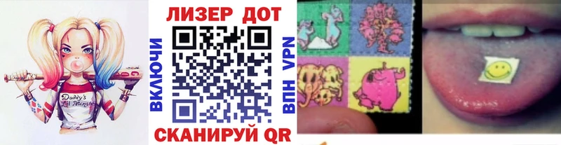 Марки N-bome 1500мкг  Купить  Колпашево 